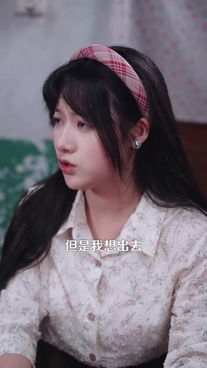 八零甜妻脸红红,教官老公追着哄(95集) 八零甜妻脸红红,教官老公追着哄(95集)好看的短剧电影