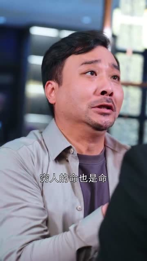 黑千金只对你野(69集) 黑千金只对你野(69集)在哪看免费