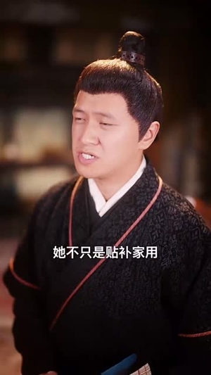 天道闺女不爱了（60集）这部短剧我爱了