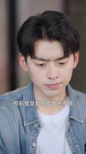 系统提示:人生进度变更(80集) 系统提示:人生进度变更(80集)短剧热播推荐