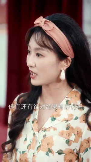 穿越90之揪着我妈去相亲(93集) 穿越90之揪着我妈去相亲(93集)怎么看全集