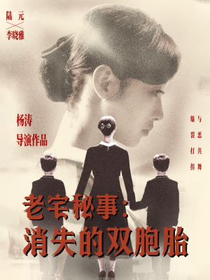 消失的孩子（90集）热播短剧推荐