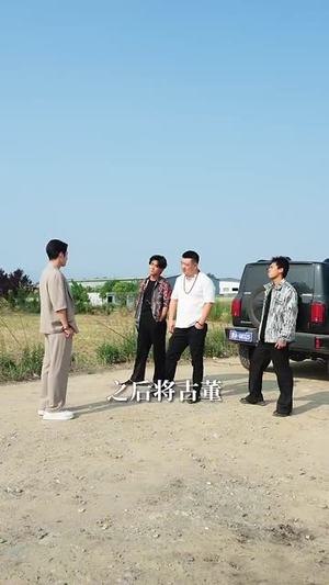 什么!我的眼睛能扫码(77集) 什么!我的眼睛能扫码(77集)在线免费观看