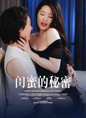 枫林恋语情长(67集) 枫林恋语情长(67集)好看又上头短剧