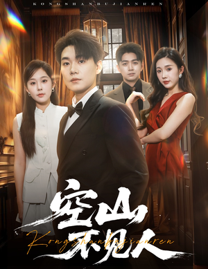 分别后前夫惊艳全场(56集) 分别后前夫惊艳全场(56集)超甜短剧分享