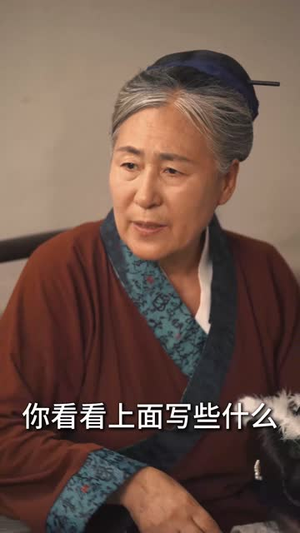 灵狐传（40集）最火爆的短剧