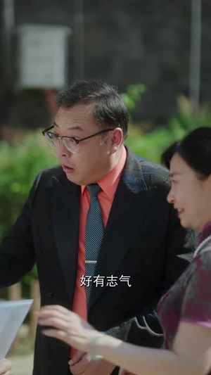 咱家改行了（58集）短剧免费观看