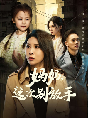 如果轮回有声音（50集）好看的短剧电影