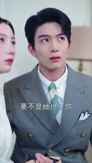 傅先生你的儿子是黑客（77集）最热短剧抢先看