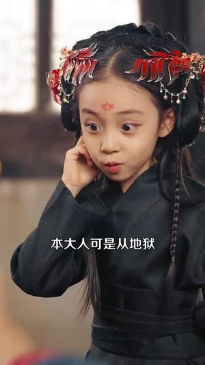 地府两祸害惹得全城偷听八卦（111集）精彩短剧来袭