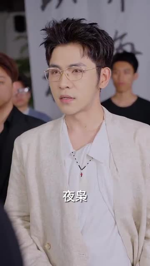 小小圣手定乾坤(87集) 小小圣手定乾坤(87集)短剧每日分享