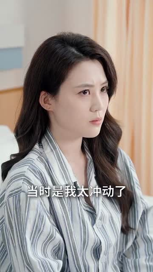 惹不起的妻子（56集）深深爱上这部剧