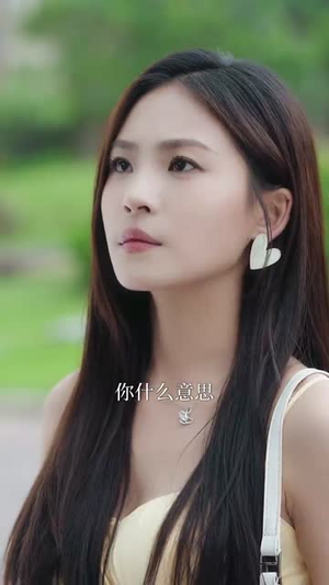 诱她成婚 (60集) 最新热剧免费看