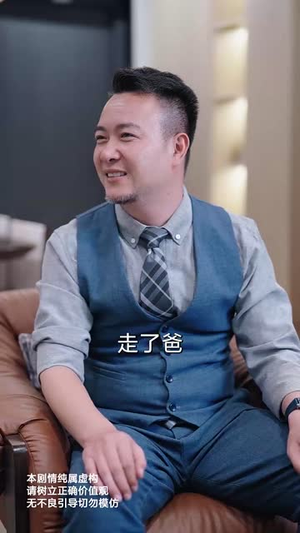 情深似海若成空也无风雨也无晴（73集）每天分享短剧