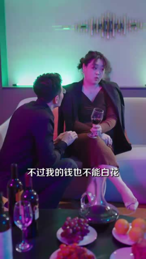 再见爱人(53集) 再见爱人(53集)在线观看完整版