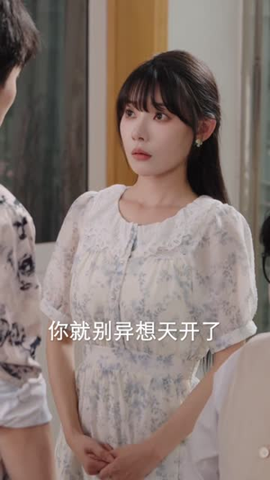 换轨人生从替罪羊到人生赢家 (60集) 最火爆的短剧