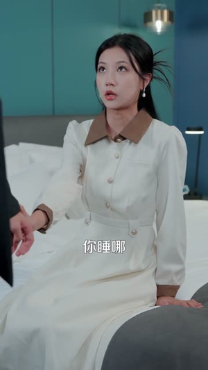 凝云渡屿(80集) 凝云渡屿(80集)追短剧太上头了