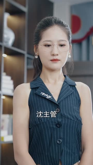 透视狂少（71集）这部短剧太好看