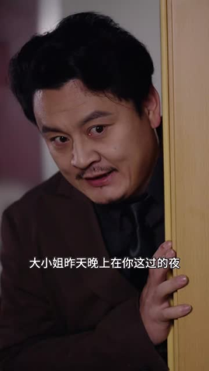 我在娱乐界大展宏图 (83集) 我在娱乐界大展宏图 (83集)好看短剧看不停