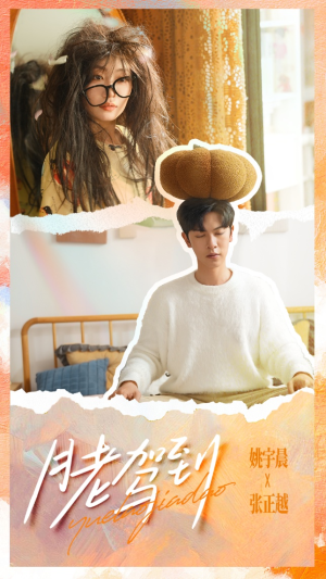 月老驾到(76集) 月老驾到(76集)免费短剧大全