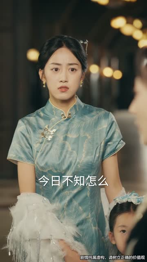 司令,那个小鞋匠是你的女儿(74集) 司令,那个小鞋匠是你的女儿(74集)网络小短剧