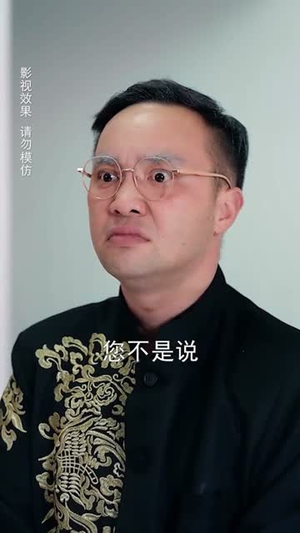 家有萌宝超大力（80集）短剧解说全集