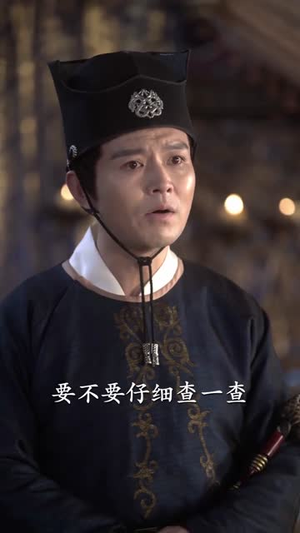 一枕姝色（62集）免费观看全集