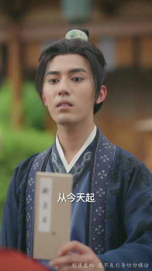 寒门有凤之天降萌孙报养恩（30集）好看短剧看不停