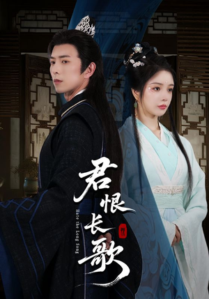 君恨长歌(58集) 君恨长歌(58集)全集免费看短剧