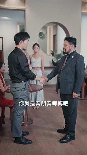 天下珍藏 (105集) 天下珍藏 (105集)短剧精彩绝伦