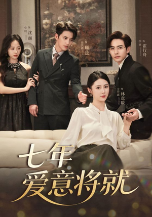 当时明月再难圆(60集) 当时明月再难圆(60集)热播短剧排行榜