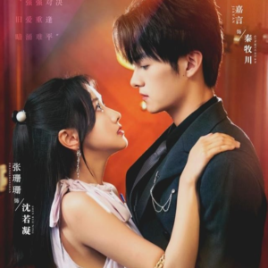 真爱自有天意(82集) 真爱自有天意(82集)百度网盘资源