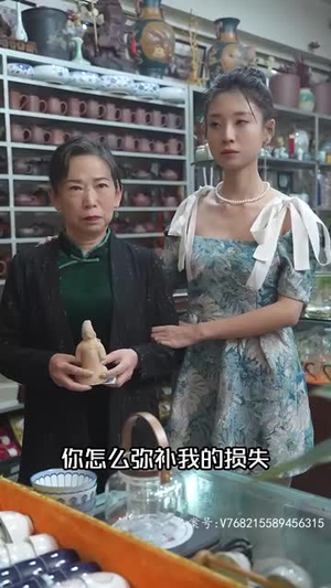 黄金神眼（100集）短剧上头又好看