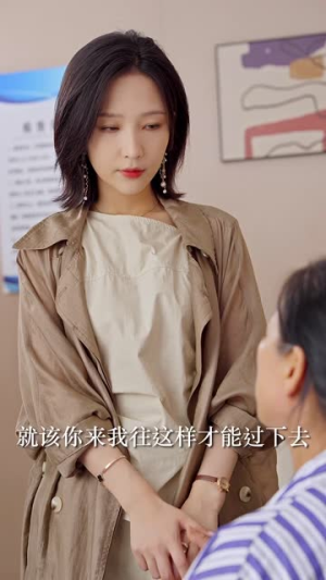 唯你是青山（82集）最新热剧免费看