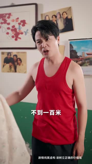 八零错位剧本 (50集) 八零错位剧本 (50集) 演员表