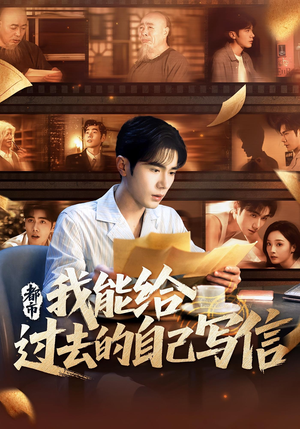 哥哥们看好了,小妹我才是武神(71集) 哥哥们看好了,小妹我才是武神(71集)全集一次看完