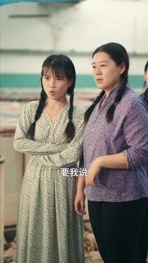 七零好运娇娇女（59集）最热短剧推荐