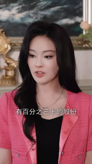 诱陷（66集）短剧介绍