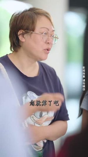 以家人的名义(35集) 以家人的名义(35集)精彩短剧合集