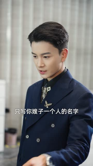 宠妻引发财富连锁的反应（80集）超好看古装短剧