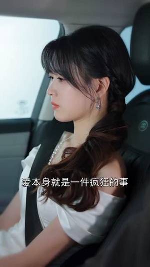 绝不臣服（72集）在哪个平台看好