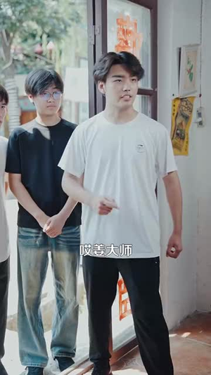 传奇人生从鉴宝开始 (85集) 传奇人生从鉴宝开始 (85集) 深深爱上这部剧