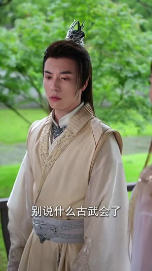 万古至尊(80集) 万古至尊(80集)全集都在这里了