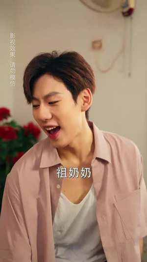 九岁祖奶奶八零致富路(60集) 九岁祖奶奶八零致富路(60集)在哪个平台能看