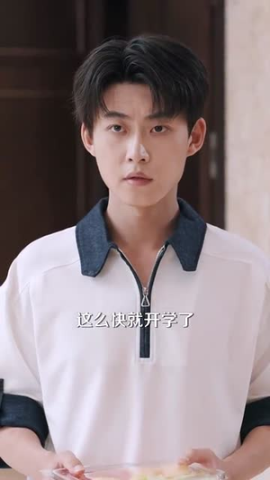 透视之眼 (87集)深深爱上这部剧