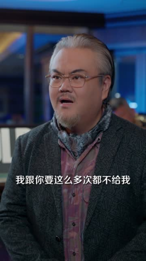 你是卧底那我是什么（78集）热门短剧推广