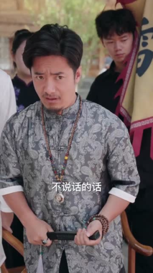 十世修仙萌宝老祖横扫八方(60集) 十世修仙萌宝老祖横扫八方(60集)短剧追不停