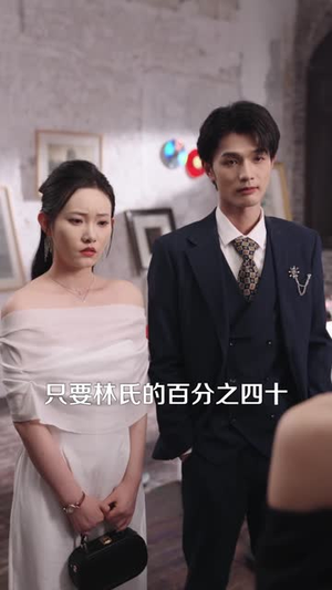 重生后新娘何必是你 (60集) 重生后新娘何必是你 (60集)恋爱短剧分享