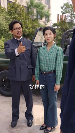 重生1979带着妻女走上巅峰 (58集) 重生1979带着妻女走上巅峰 (58集)第一季