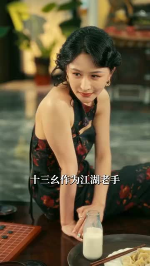 胜率百分之一看我如何逆袭成股神 (83集) 胜率百分之一看我如何逆袭成股神 (83集)火爆短剧推荐